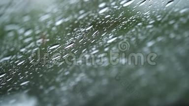 近距离观看水滴落在玻璃<strong>上</strong>。 <strong>雨水</strong>从窗户<strong>上</strong>流下来。 雨季，秋天。 <strong>雨水</strong>滴下来